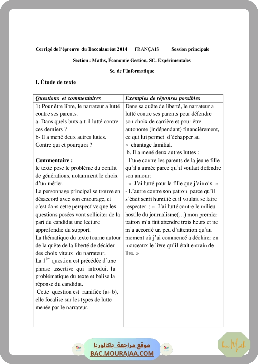 Corrigé principale francais Bac 2014 – Section math